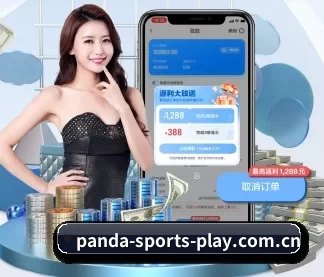 熊猫体育 APP